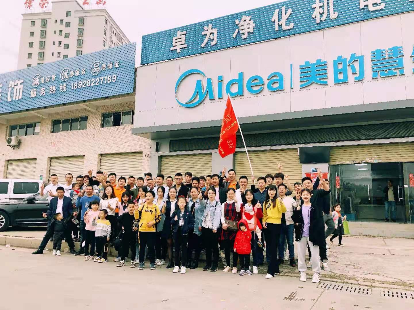 东升国际净化